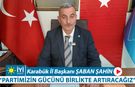 İYİ PARTİ İL BAŞKANI ŞAHİN "PARTİMİZİN GÜCÜNÜ BİRLİKTE ARTIRACAĞIZ"