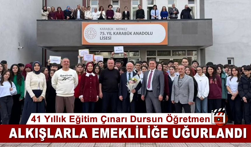 41 YILLIK EĞİTİM ÇINARI ALKIŞLARLA EMEKLİLİĞE UĞURLANDI